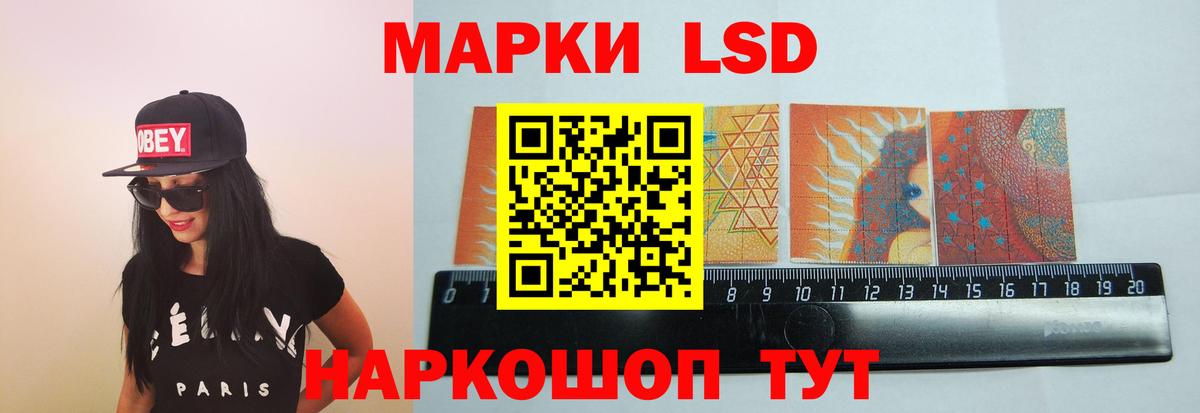 LSD-25 экстази кислота  Лсд 25 экстази  мега сайт  LSD-25 экстази ecstasy  Вход с VPN  Тавда 
