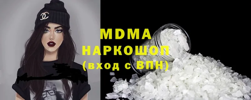 MDMA молли  Тавда 