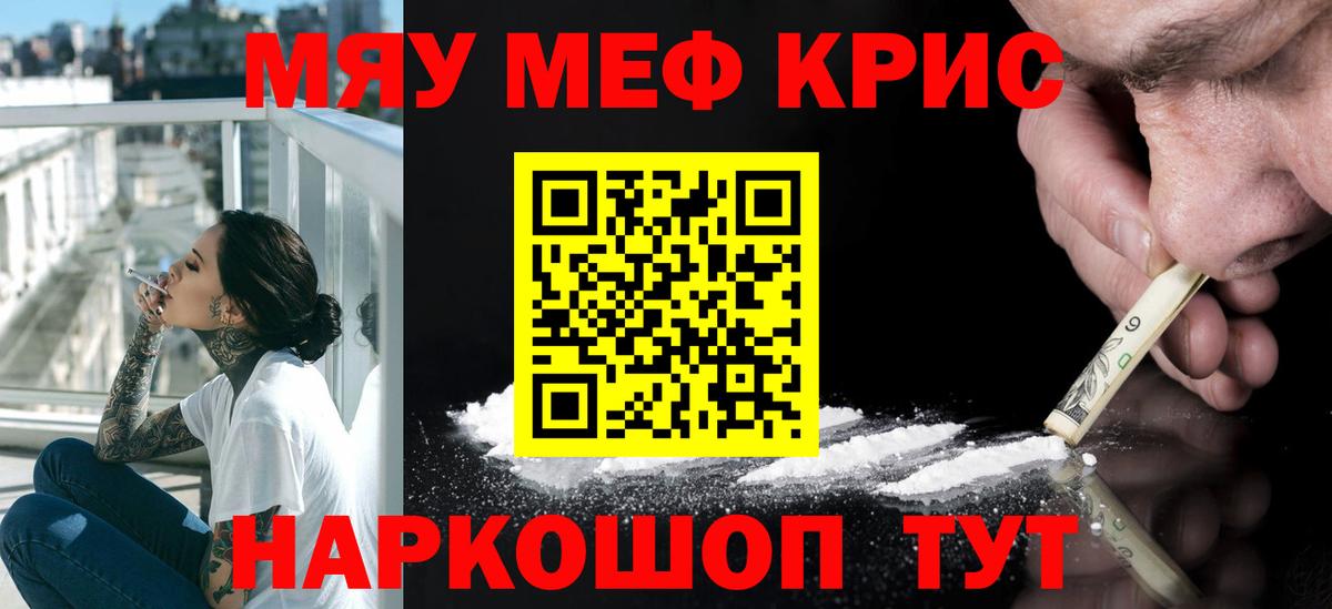 МЕФ Тавда