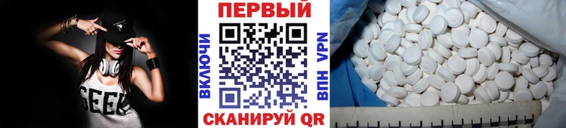 МЕТАМФЕТАМИН витя  omg ONION  Тавда  как найти закладки 