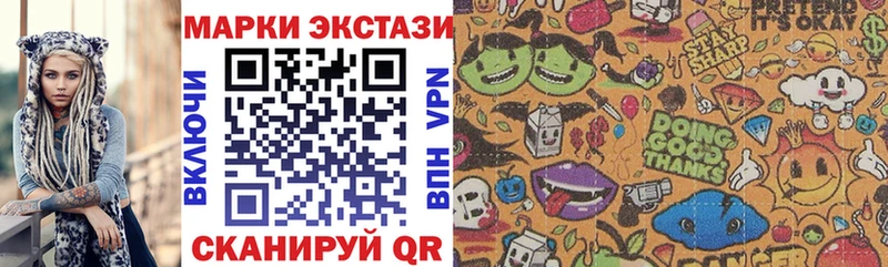 Наркотические марки 1500мкг  где купить   Тавда 