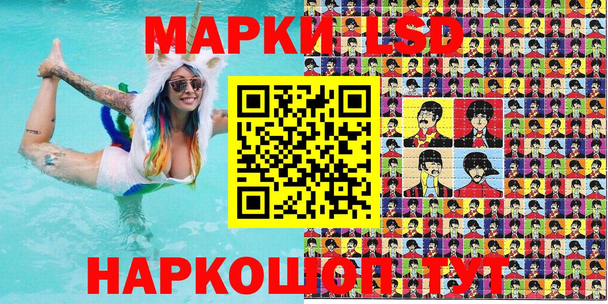 Тавда  Марки 25I-NBOMe 1,8мг  Вход с VPN 