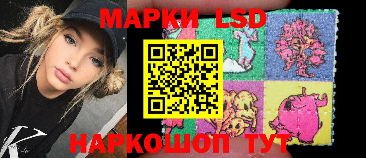 Марки N-bome 1,8мг Тавда