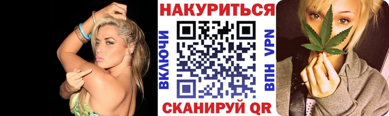 Бошки Шишки марихуана  Тавда 