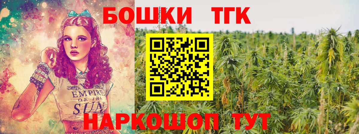 Каннабис гибрид  Канабис AK-47  Вход с VPN  Марихуана Ganja  Тавда 